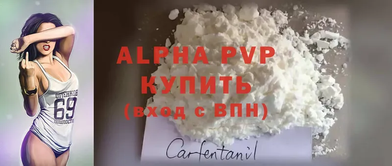 A-PVP Соль  omg как войти  Сафоново 