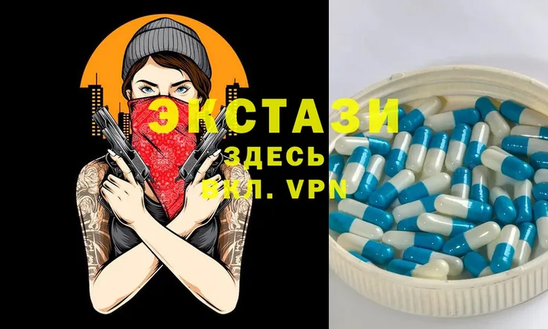 дарнет шоп  Сафоново  Ecstasy 250 мг 