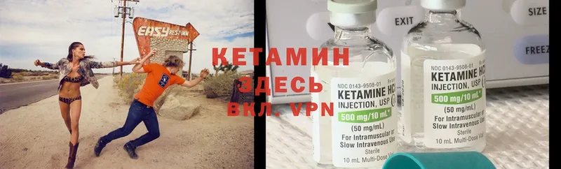 КЕТАМИН ketamine  MEGA маркетплейс  Сафоново 