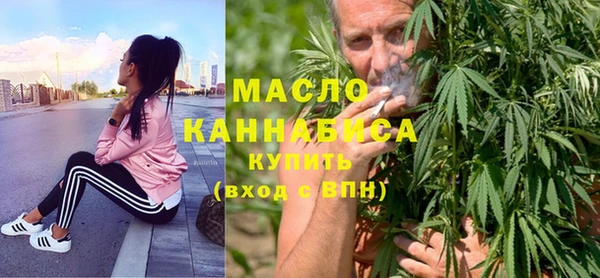 гашишное масло Арсеньев