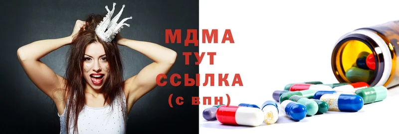 MDMA Molly  Сафоново 