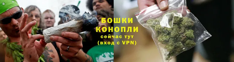 сколько стоит  Сафоново  MEGA   Бошки Шишки THC 21% 